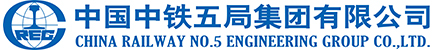 中国中铁五局集团有限公司标志