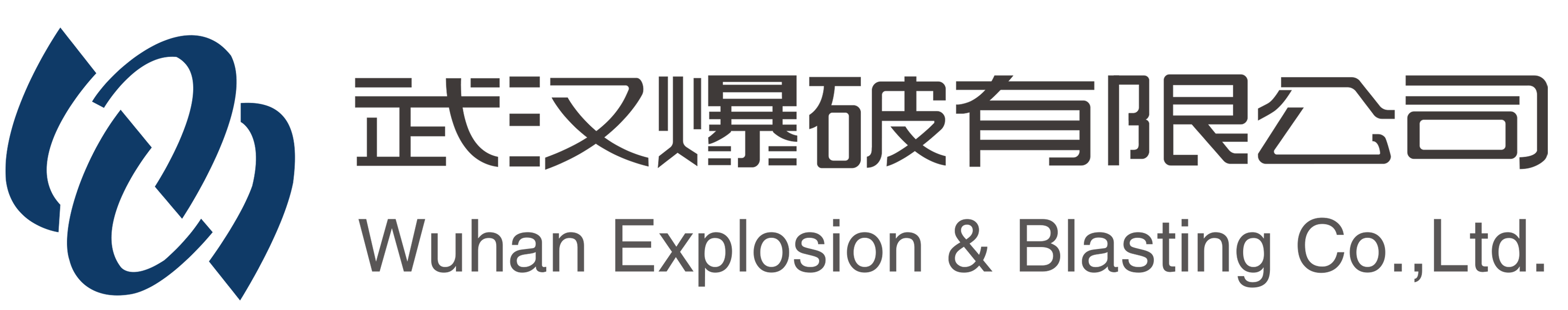 武汉爆破有限公司标志